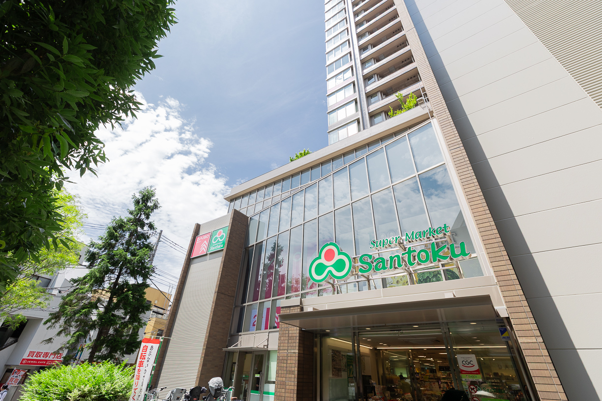 三徳茗荷谷店 徒歩約8分(約600m)